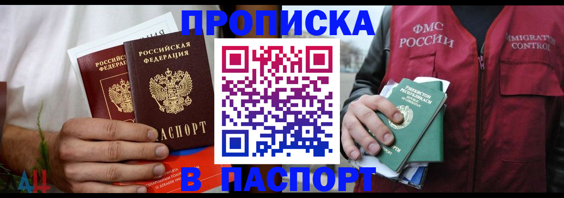 найти адрес прописки в ХМАО