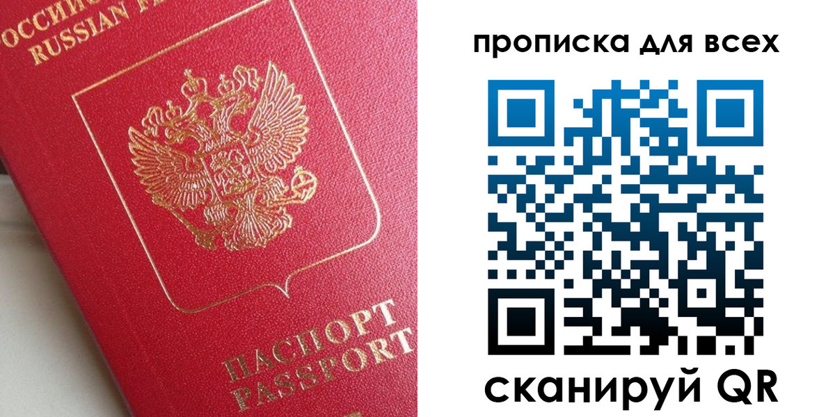 временная регистрация госуслуги в ХМАО
