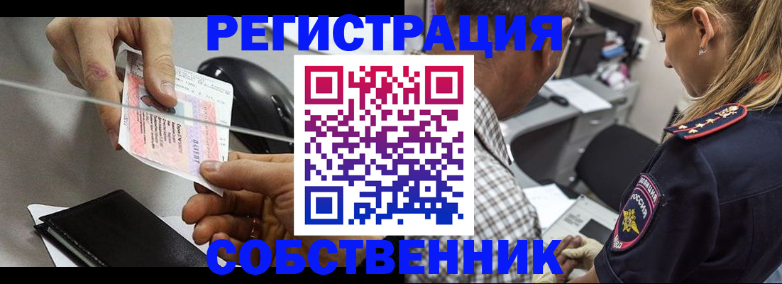 временная регистрация для всех в ХМАО